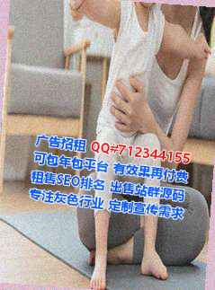 榆阳供卵汽车销售经营部